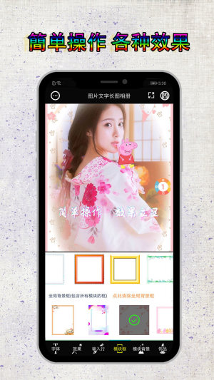 图片编辑加字官方app手机版下载安装图片1