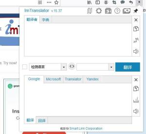 火狐浏览器翻译功能怎么设置图片4
