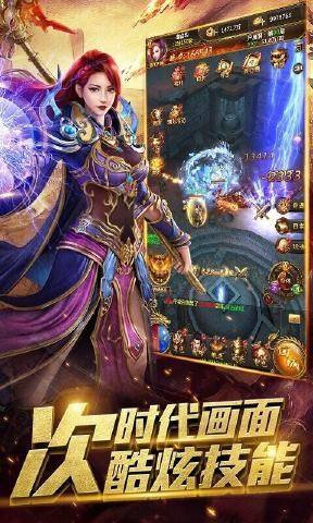 胜者霸业官方手游正版图片1