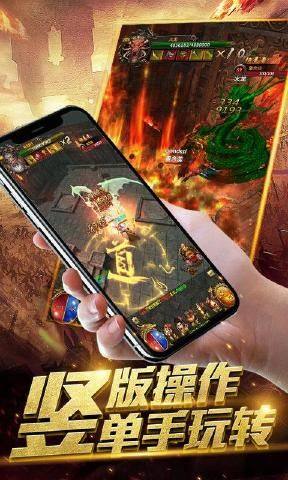 胜者霸业官方手游正版图片2