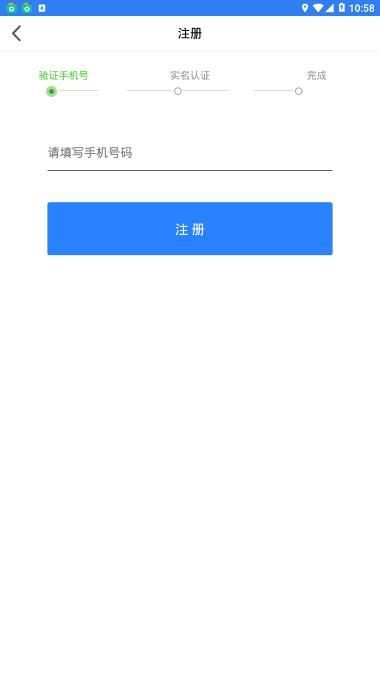 江苏市场监管app图2