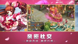 如来别压我手游官方最新版图片1