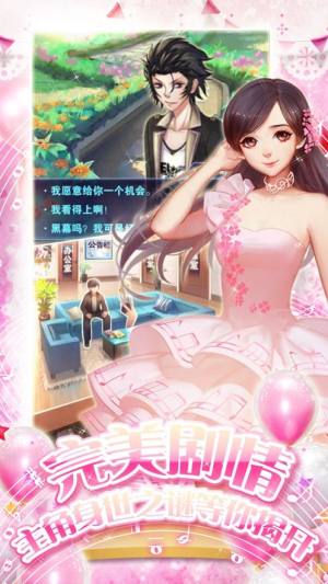 大主播apk下载安卓手机版图片1