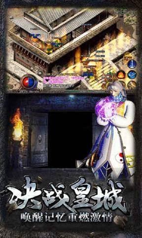 战火遮天迷失手游官方安卓版图片1