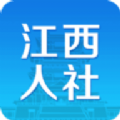 江西人社手机版app官方下载 v1.8.2
