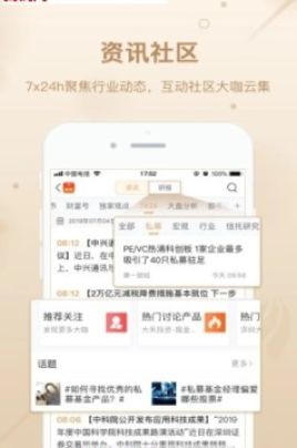 优优赚app图2