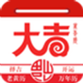 大吉日历官方app手机版下载安装 v1.3.3