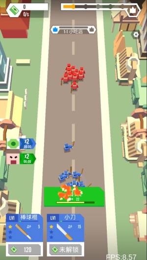 占领城市apk安卓手机版图片1