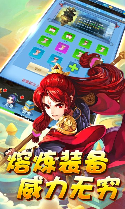 魔灵兵团之狂暴官方版图2