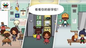 托卡小厨房2游戏中文手机版图片1