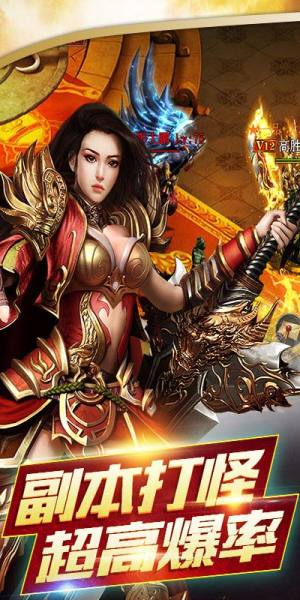 烈火蛮荒手游安卓官方版图片1