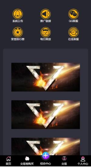 万物云app官方手机版下载图片1