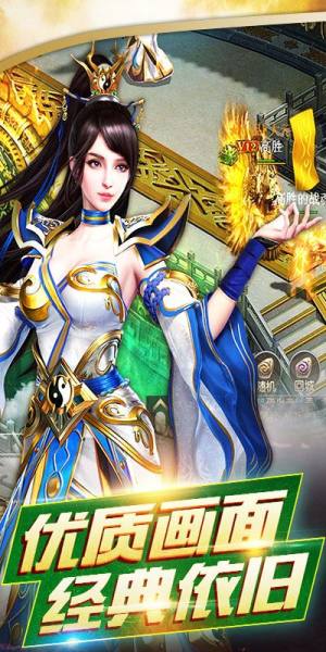 烈火蛮荒手游安卓官方版图片2