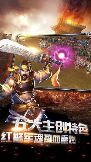 暗黑先锋暗域手游安卓官方版图片2