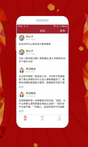 马上涨软件app手机版下载安装图片1