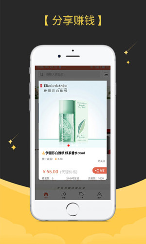 鲤鱼爱分享app图1