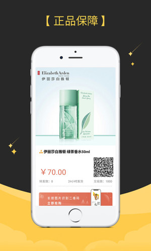 鲤鱼爱分享app图3