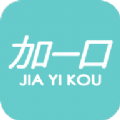 加一口竞购官方app手机版下载 v1.2.5