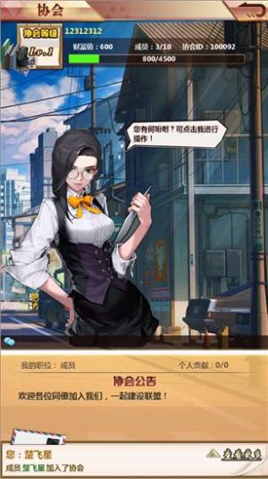 梦想编辑家安卓手机版图片1