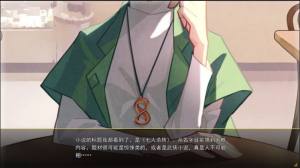 六阶谜题游戏免费中文版图片1