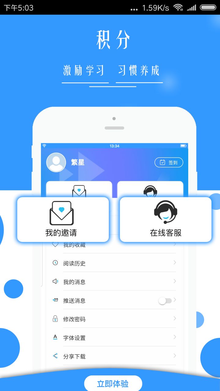 广西普法云平台考试官方app手机版下载图片1