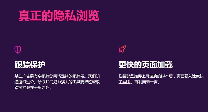 火狐浏览器免费中文版图1