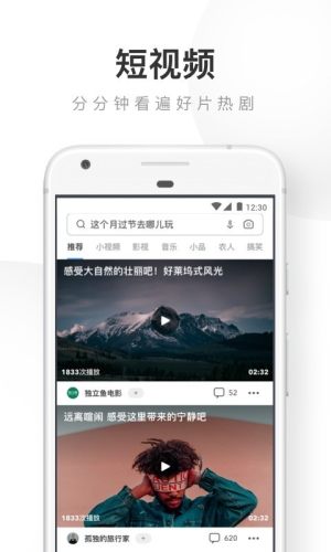 uc浏览器app图2