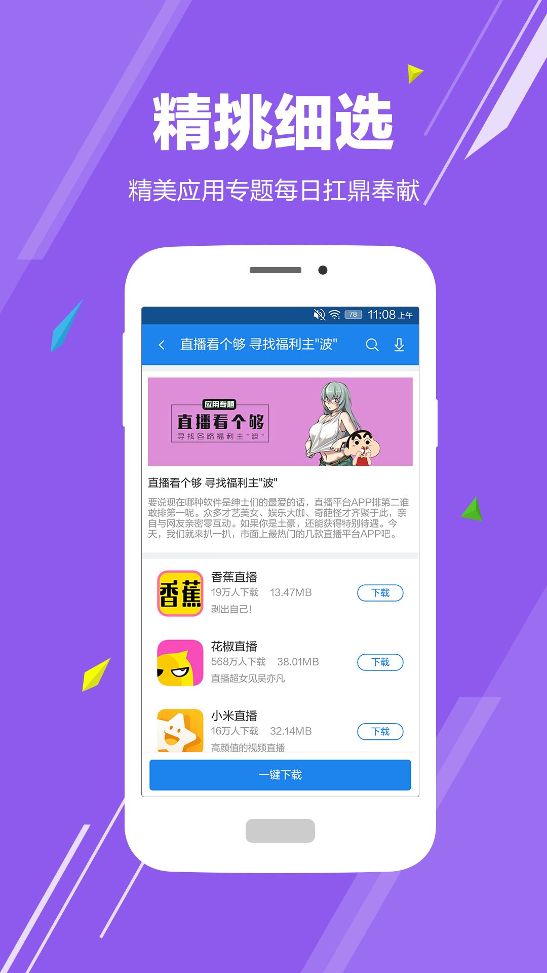 Hisuite安卓手机版app