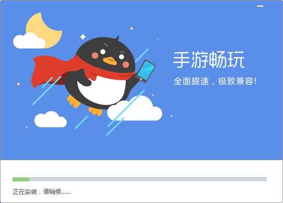 qq游戏大厅下载最新版官网安装2019图片1