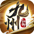 仙域九州双修手游