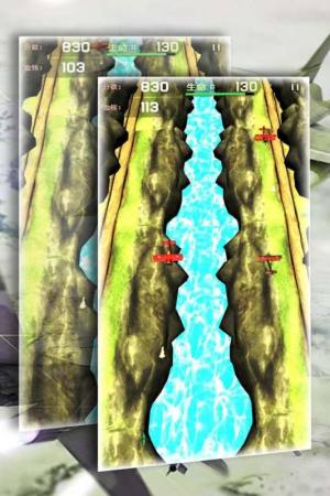 模拟战斗机大作战游戏安卓手机版下载图片1