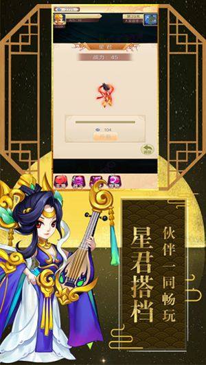 魔童乱世官方版图2