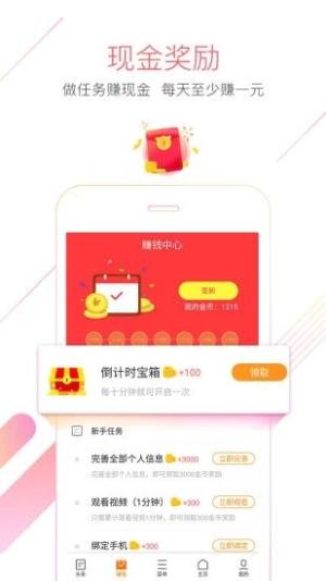 猎豹安全浏览器2018最新版图1