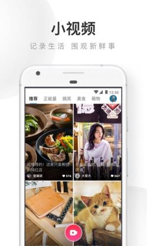 uc浏览器电脑版下载2019去广告版图片2