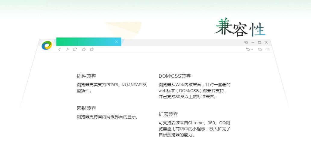 方德浏览器下载官网最新版软件安装v5.0.5图片1