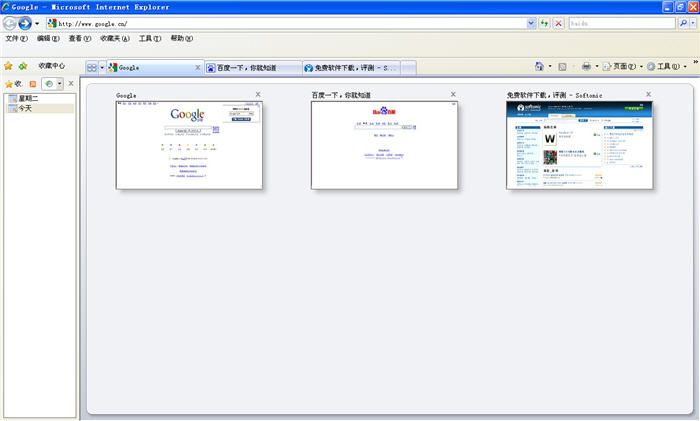 internet explorer7.0官方下载图片1