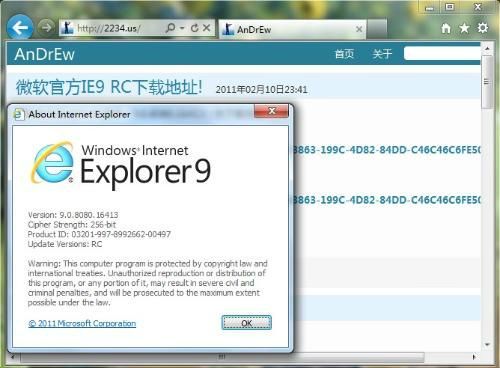 ie11 for win8 64位图2