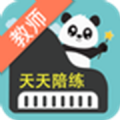 天天教师app官方下载 v2.4.0