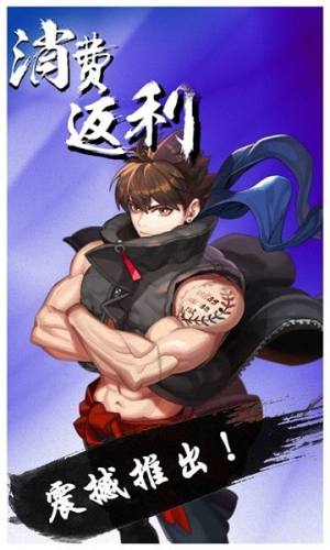 女儿三国手游官方安卓版图片1