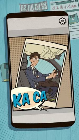 一个男人要走多少路游戏官方安卓版图片2