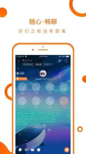 沐音app图2