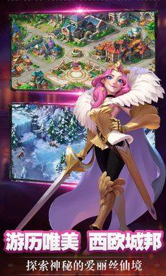 安徒生童话手游安卓官方版图片1