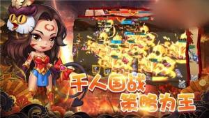 猫腻三国手游安卓官方版图片2