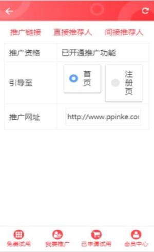 友一拼app官方版下载图片1