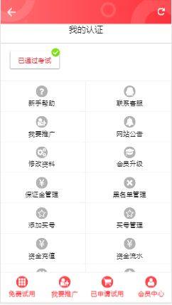 友一拼app官方版下载图片2