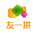 友一拼app官方版下载 v1.0