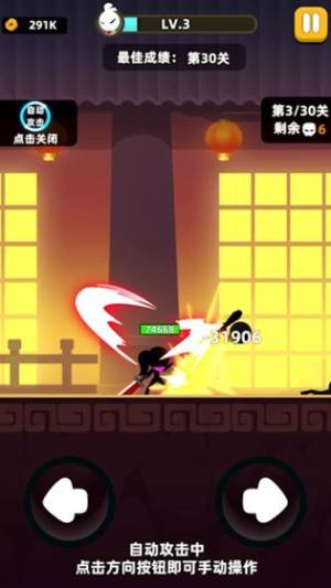 我功夫特牛2025官方最新版图片1