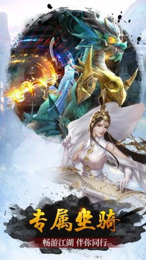 神武纪元手游安卓官方版图片1