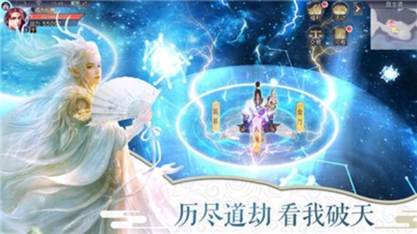 青云诀之伏魔官方版图2