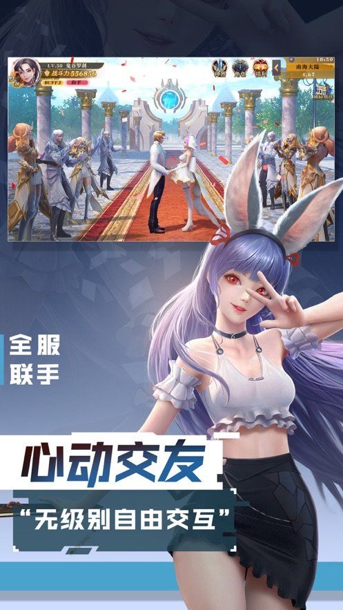 魔狱之战手游官方版图3